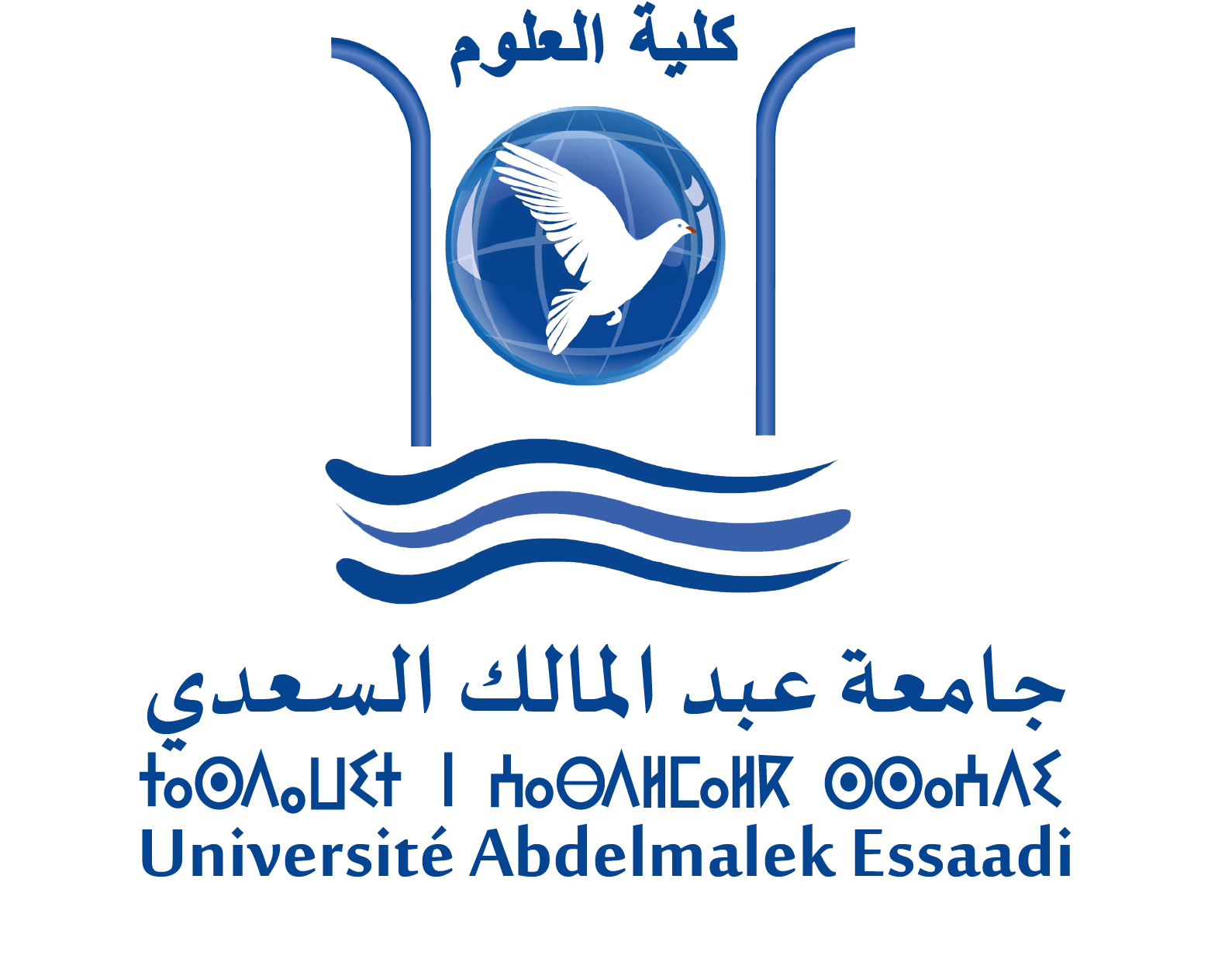 Facuté des sciences Tétouan